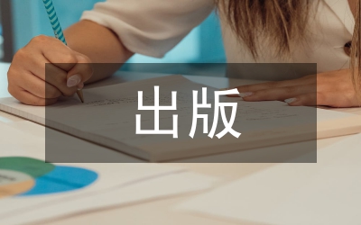 南京農業大學學報出版道德公約