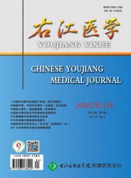 右江醫(yī)學