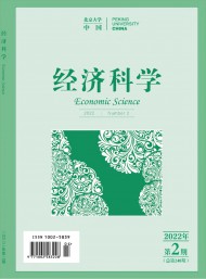 經(jīng)濟科學(xué)